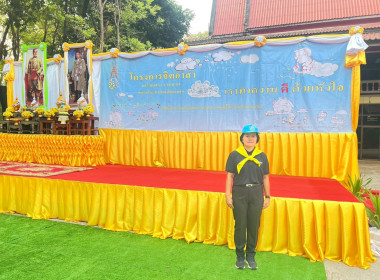 สำนักงานสหกรณ์จังหวัดหนองคาย ... พารามิเตอร์รูปภาพ 9